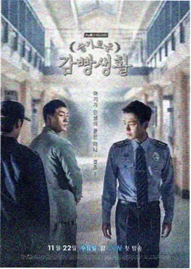 导演专访现场照片