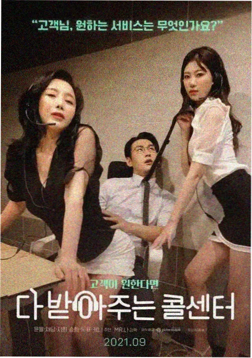 隔壁的钢琴声 动画封面