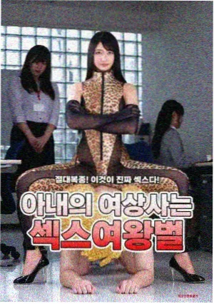 我和妈妈的朋友 大结局剧照
