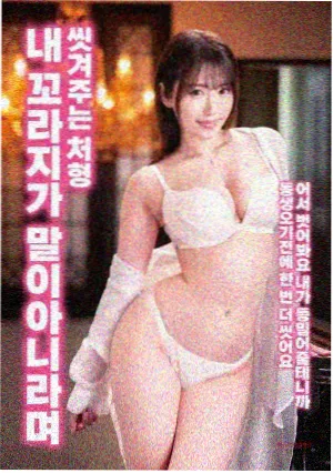 冬日来信 电影海报